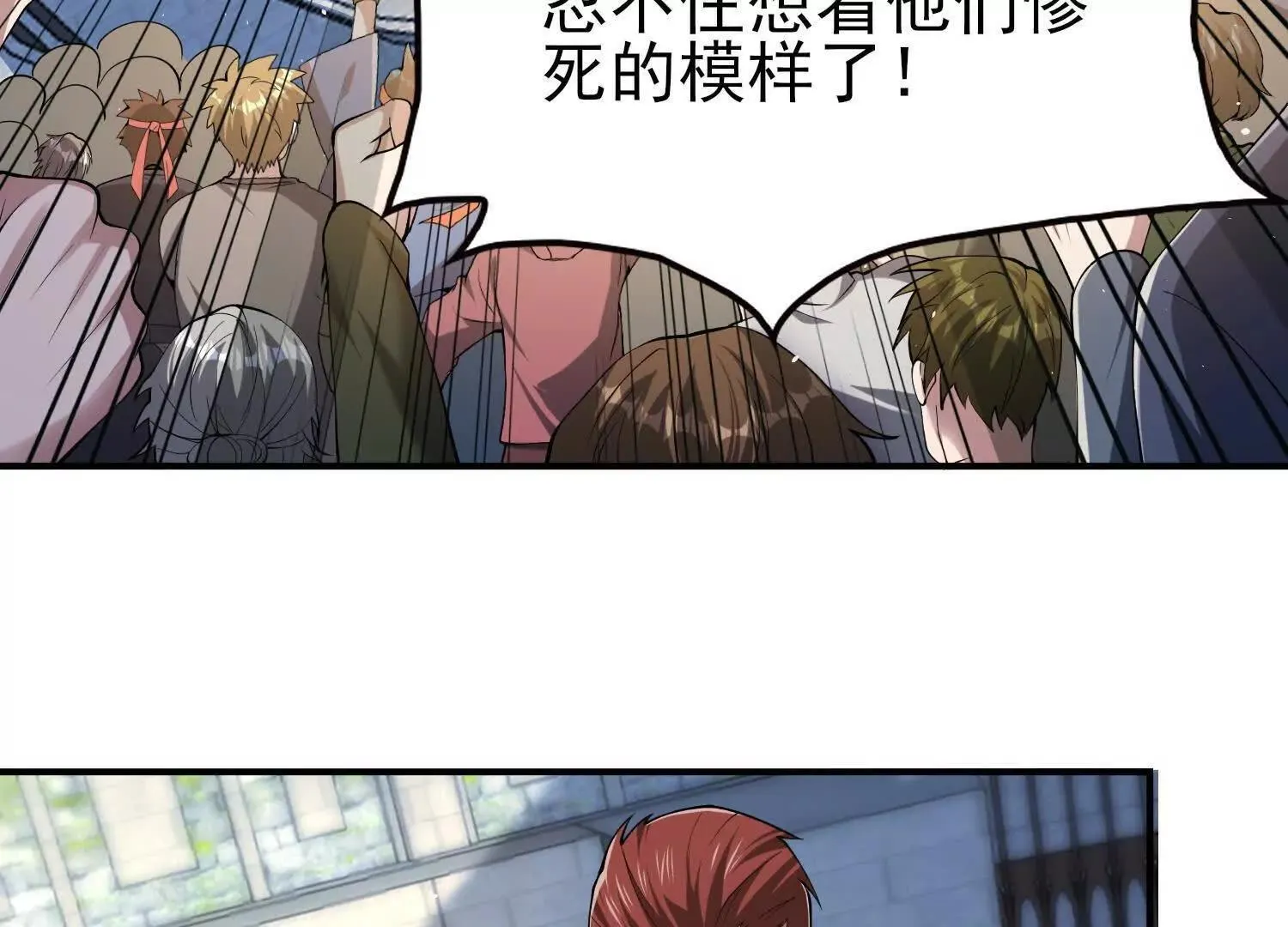 19战斗的天真57