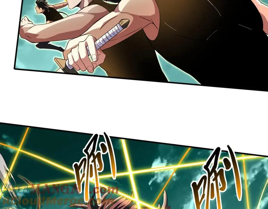 26绝地筑基96