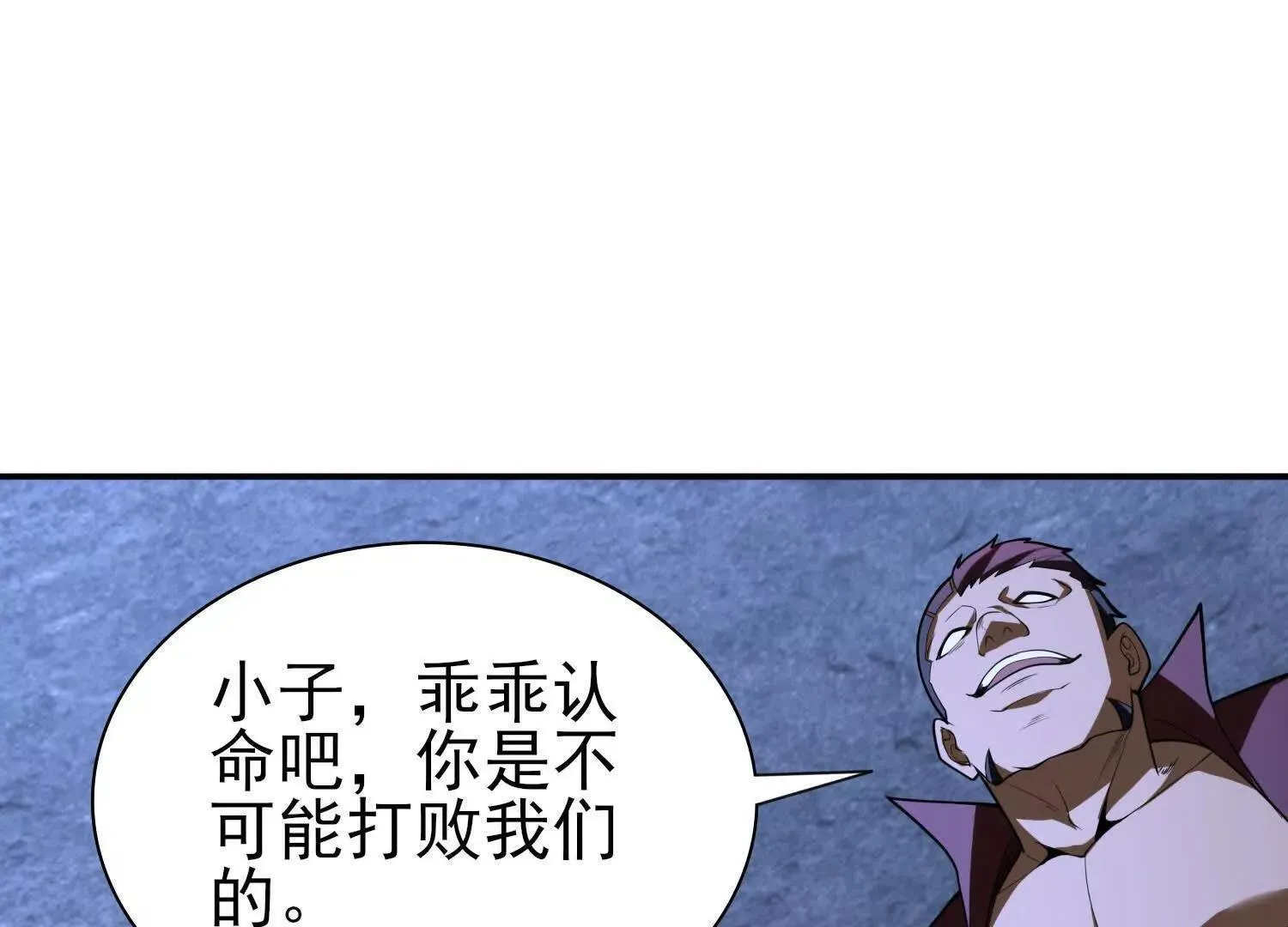 血战133