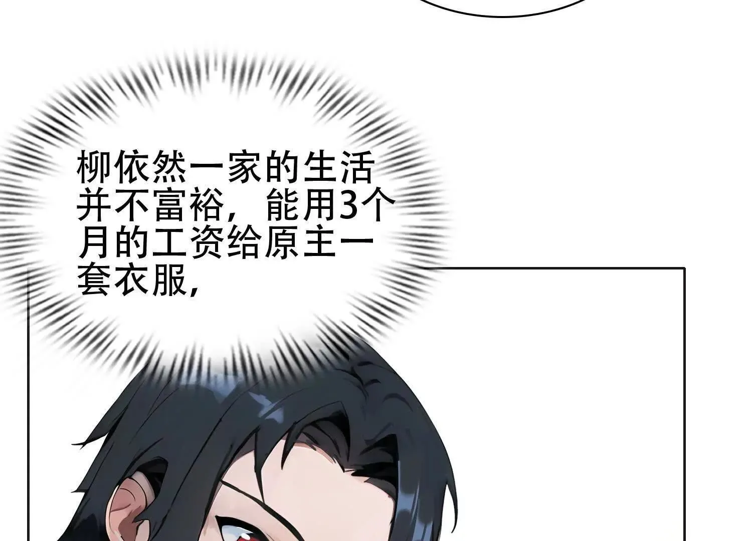 03 给我找到他！112