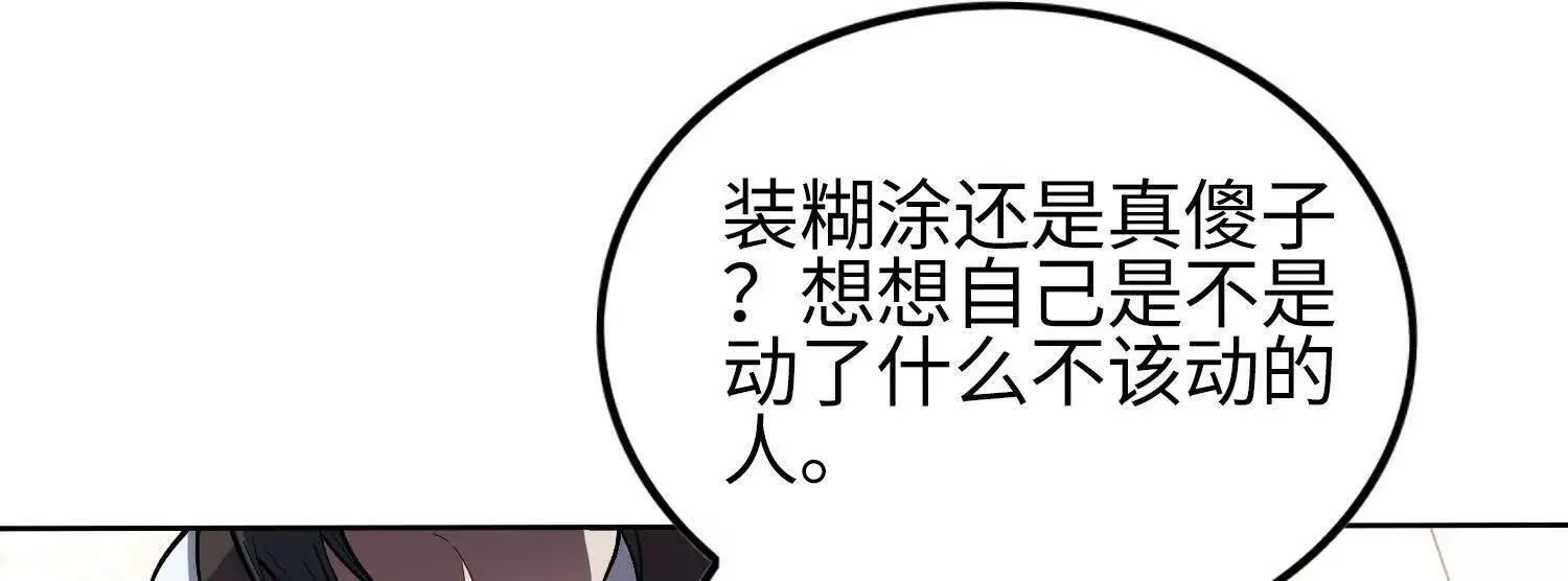 05劲敌51