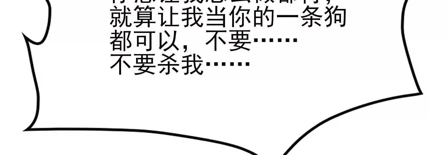 恶人自有天收！98