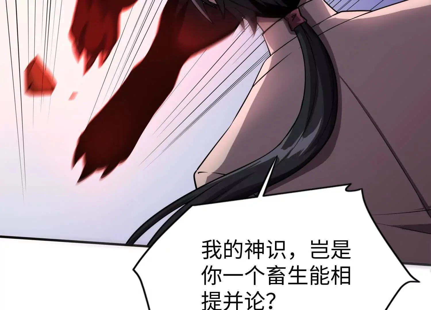 07三首恶犬116