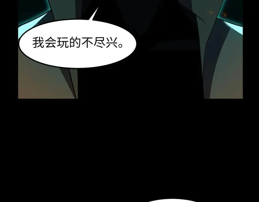 40火德真身63