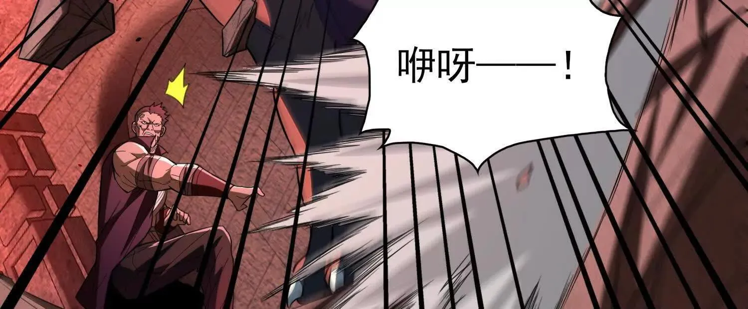 恶人自有天收！24