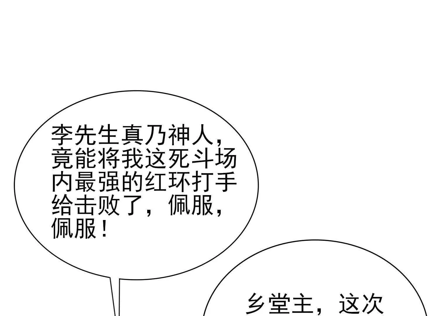 21要和我一起复仇么？67