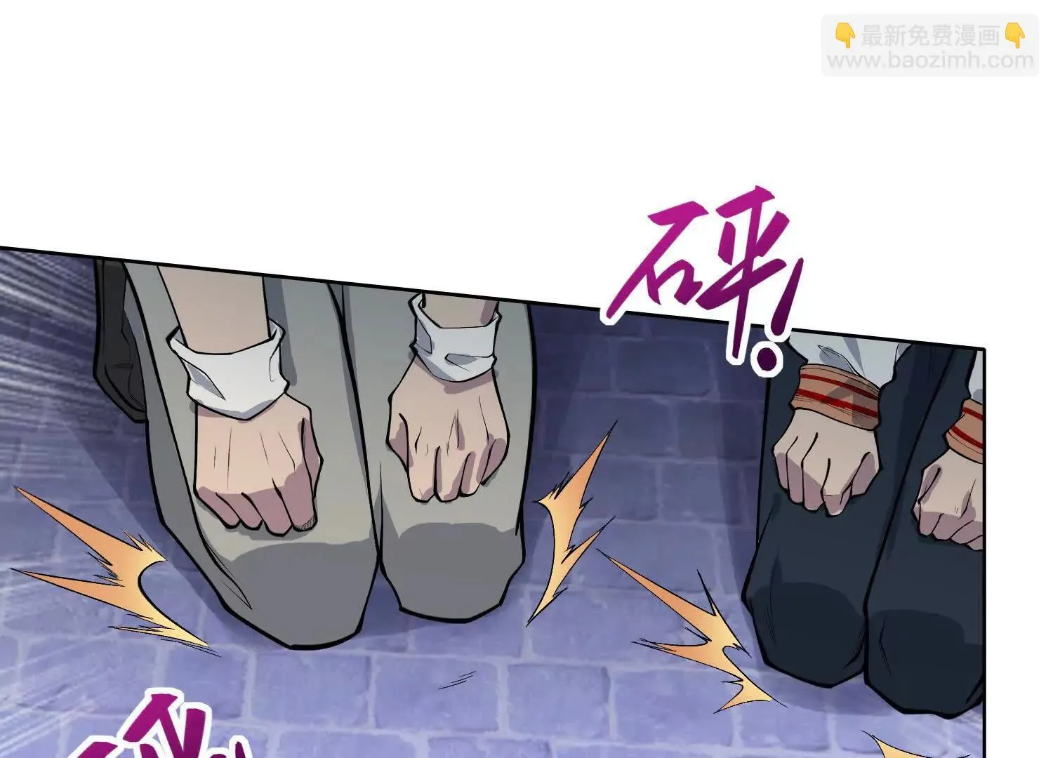 01一剑斩天，化凡重启89