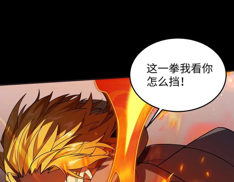 40火德真身18
