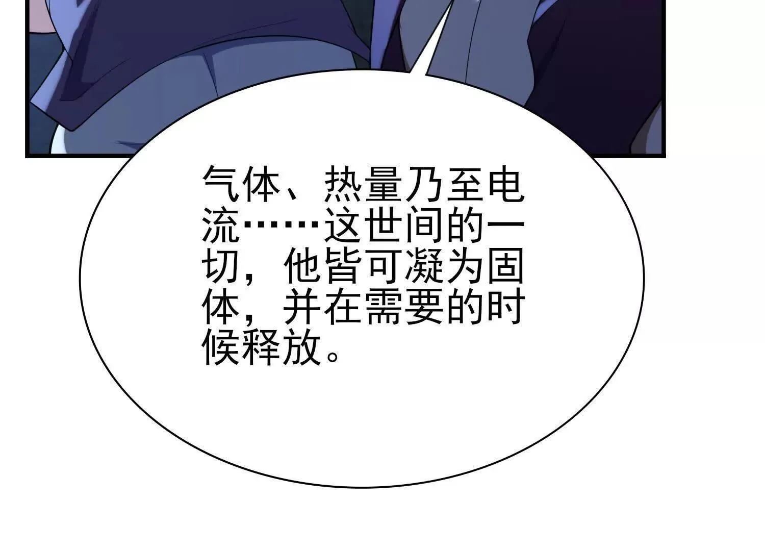 血战127