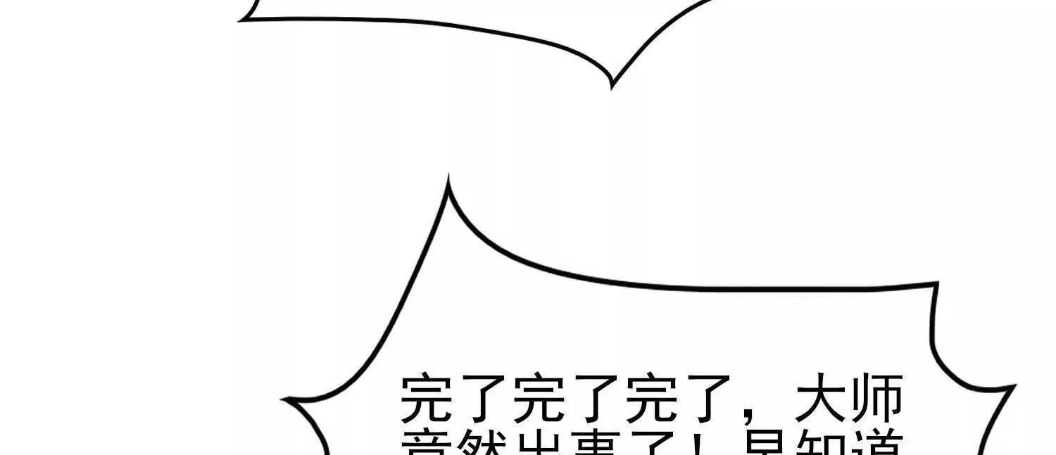 21要和我一起复仇么？6