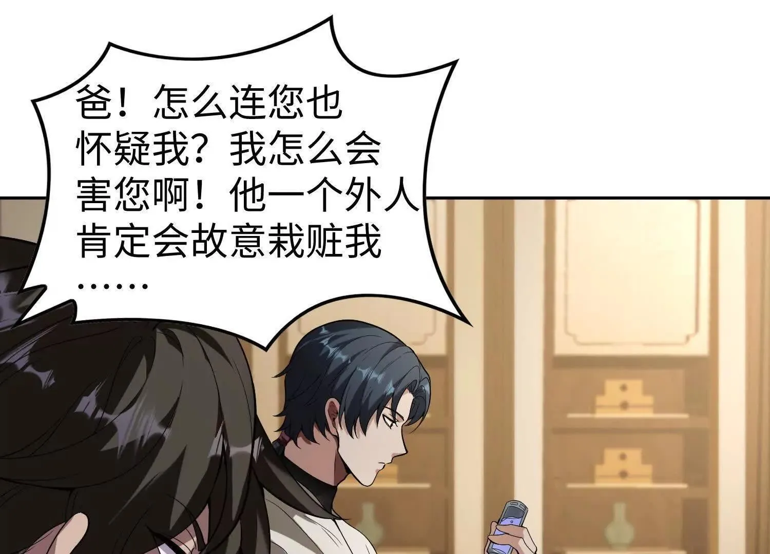09不孝子82