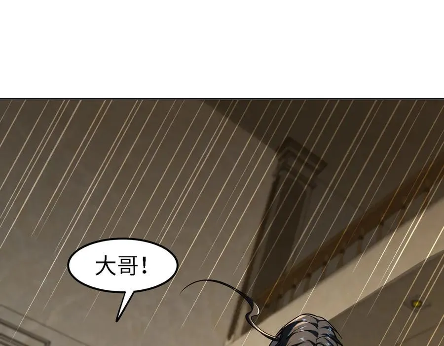31黑水帮，易主了！3