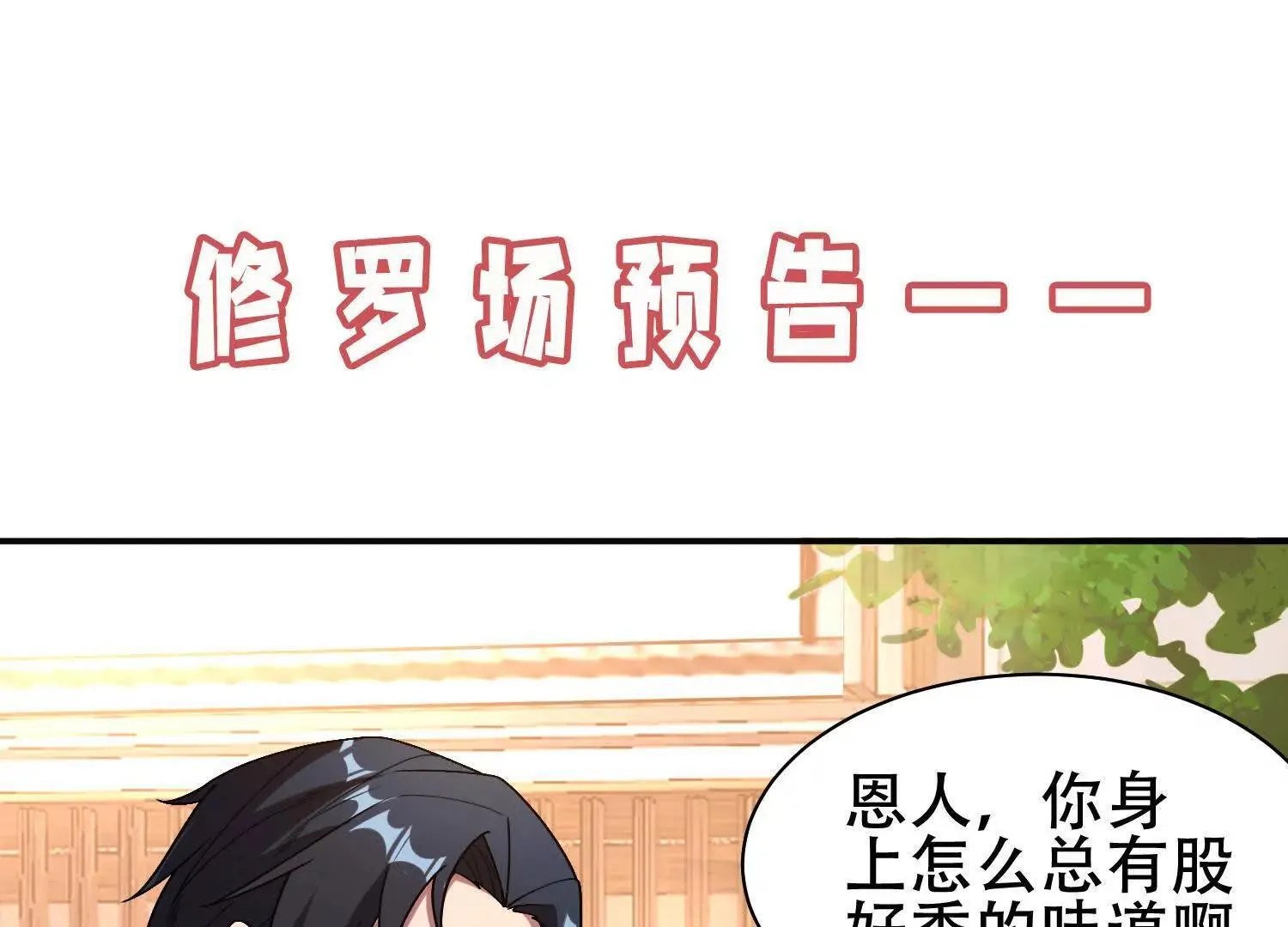 05劲敌186