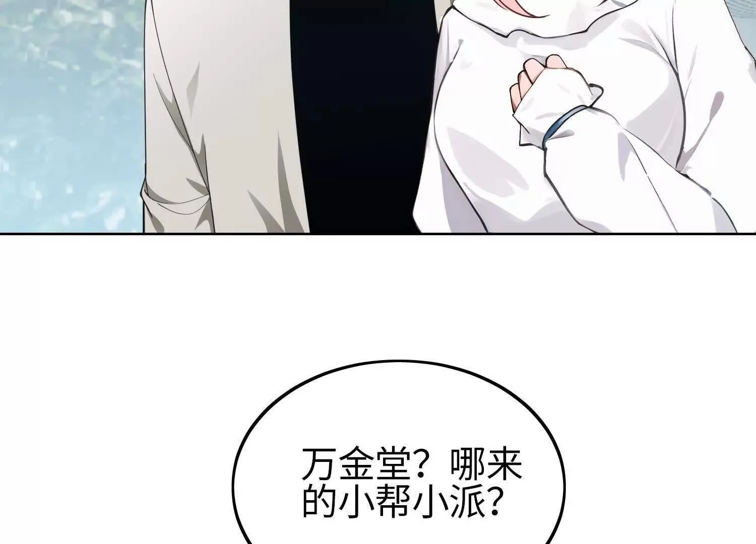 05劲敌168