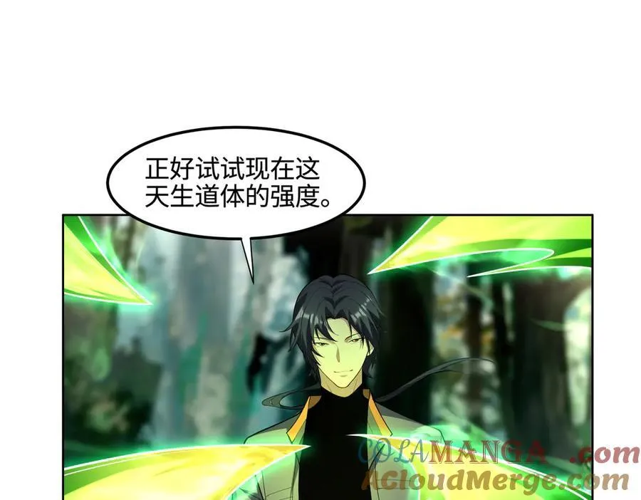 34好痒啊！16