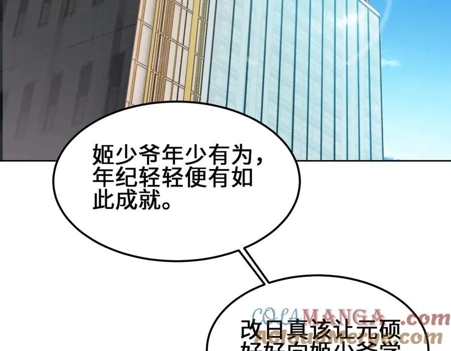 27应兆猫-水由4