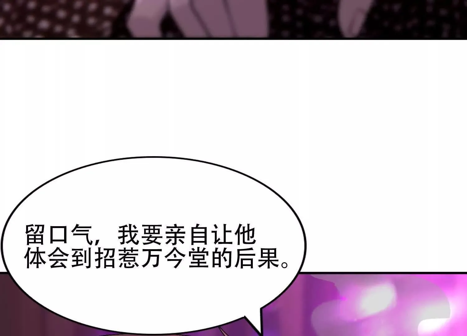 04麻烦不断133