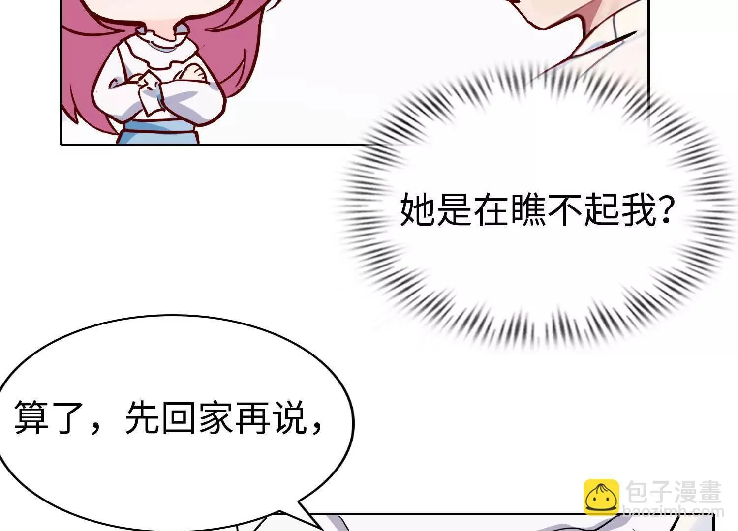 01一剑斩天，化凡重启135