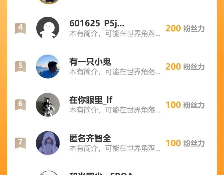 43道友救命啊！137