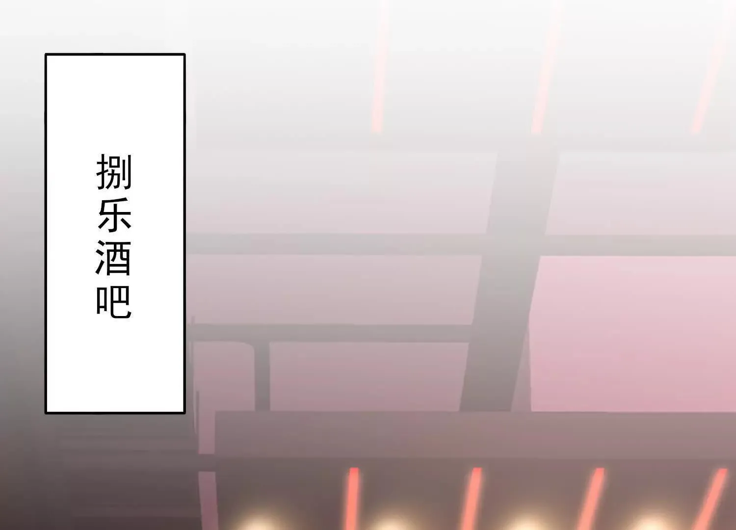 16血魔教会的杀手91