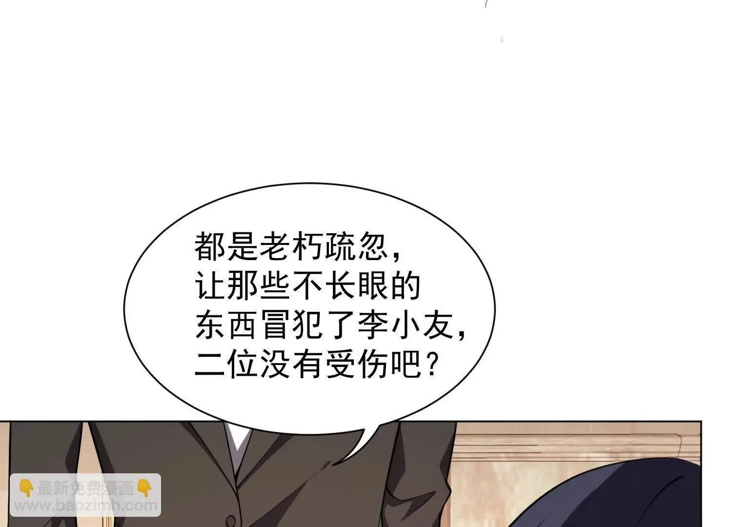 14他好像变得不一样了……57