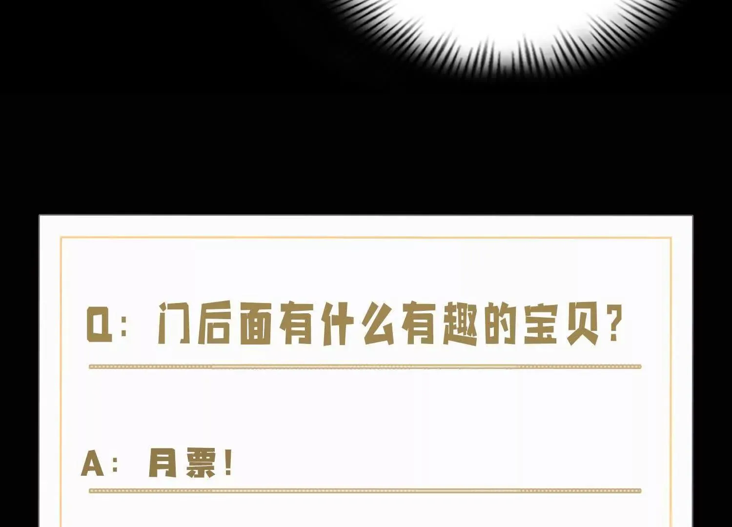 06顾家的邀请148