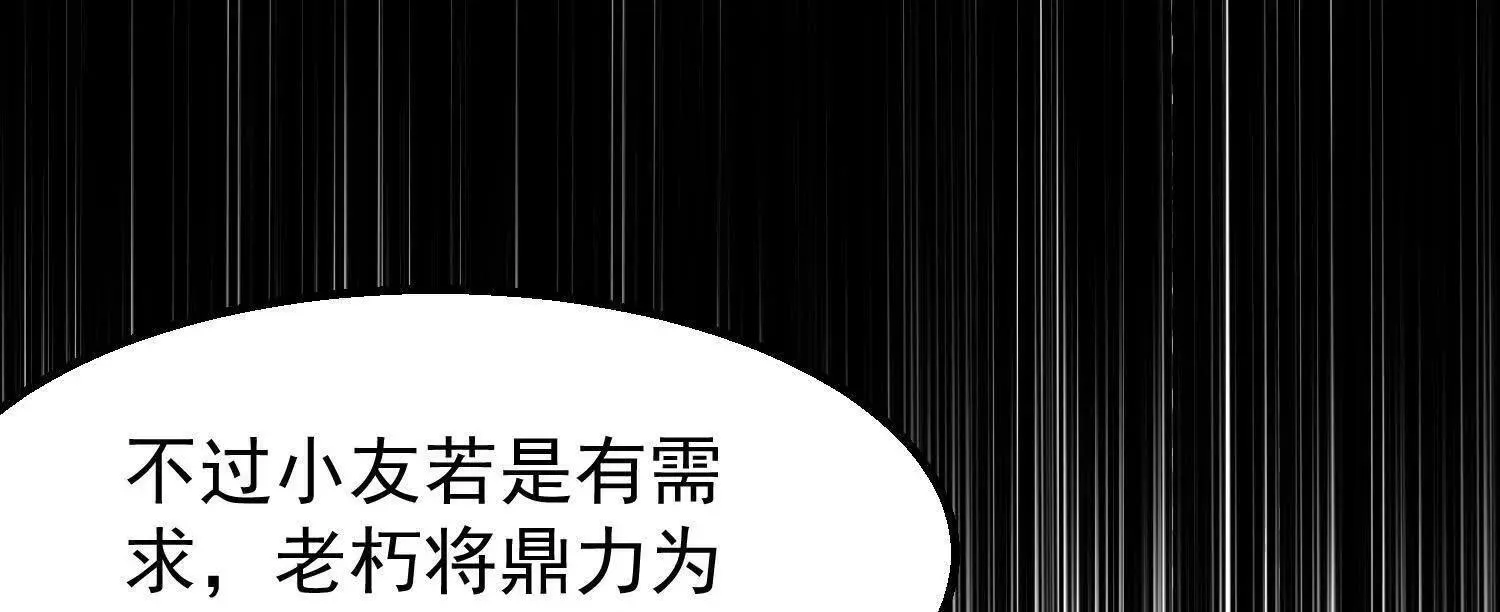10超能的弊端23
