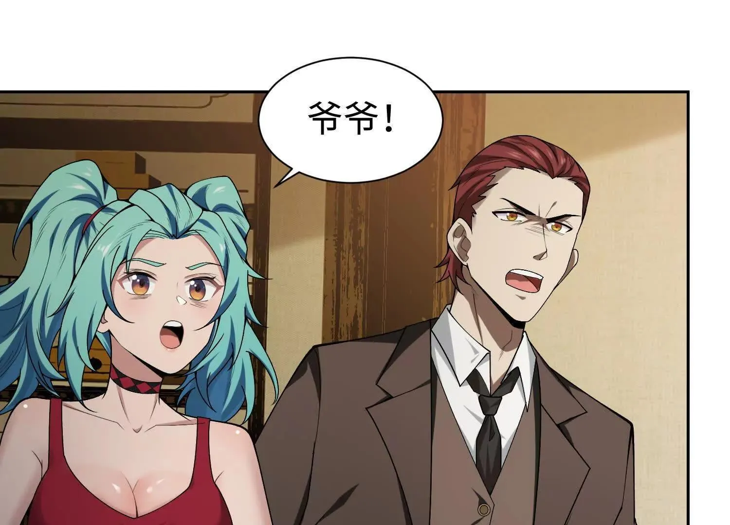 09不孝子42