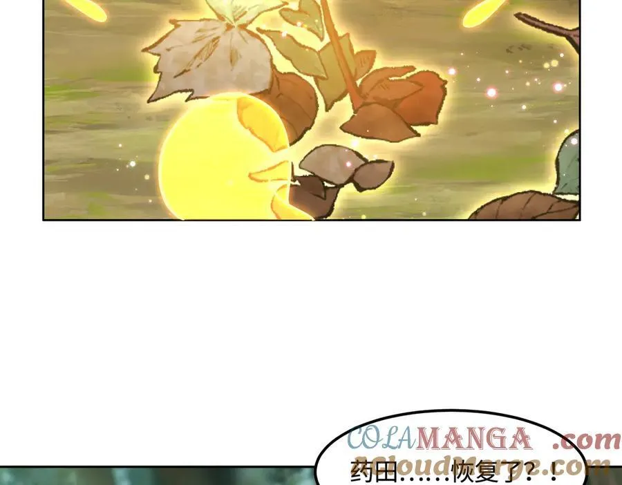 34好痒啊！112