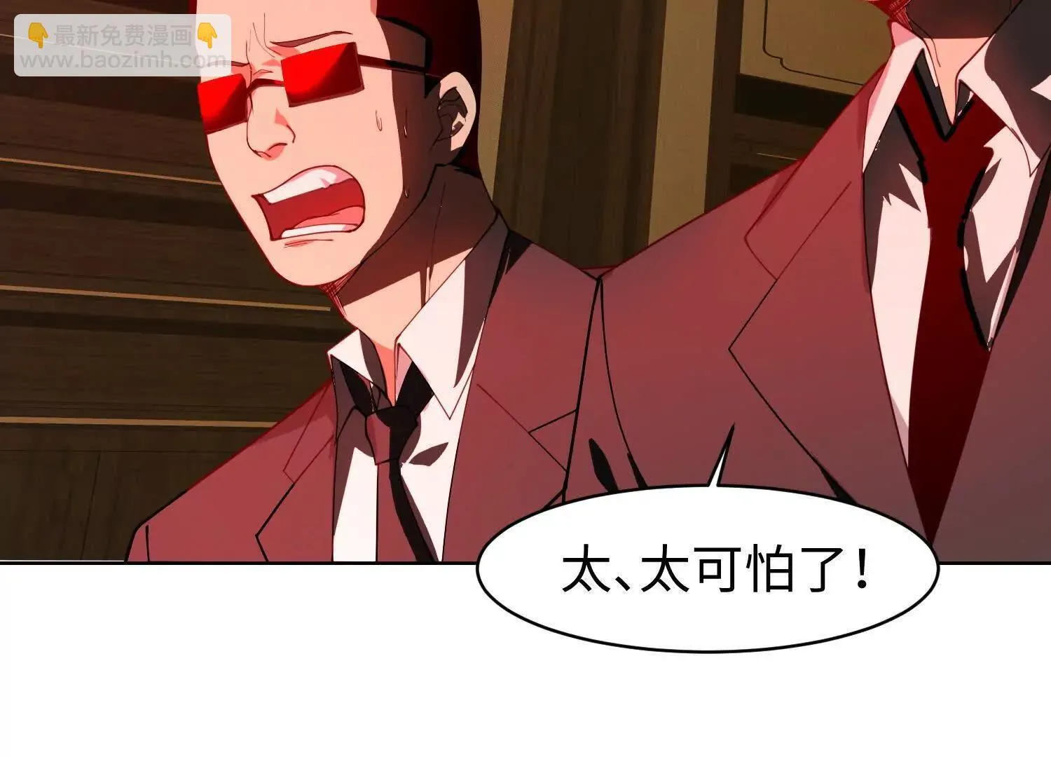 08顾闻病危136