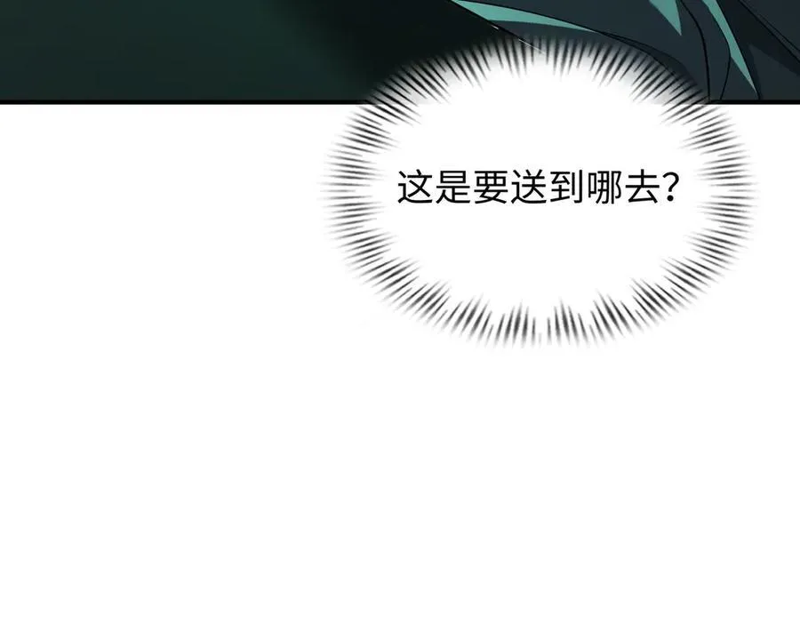 42锻炉升级39