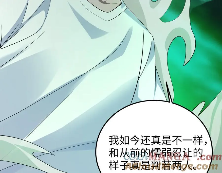 39心魔！56
