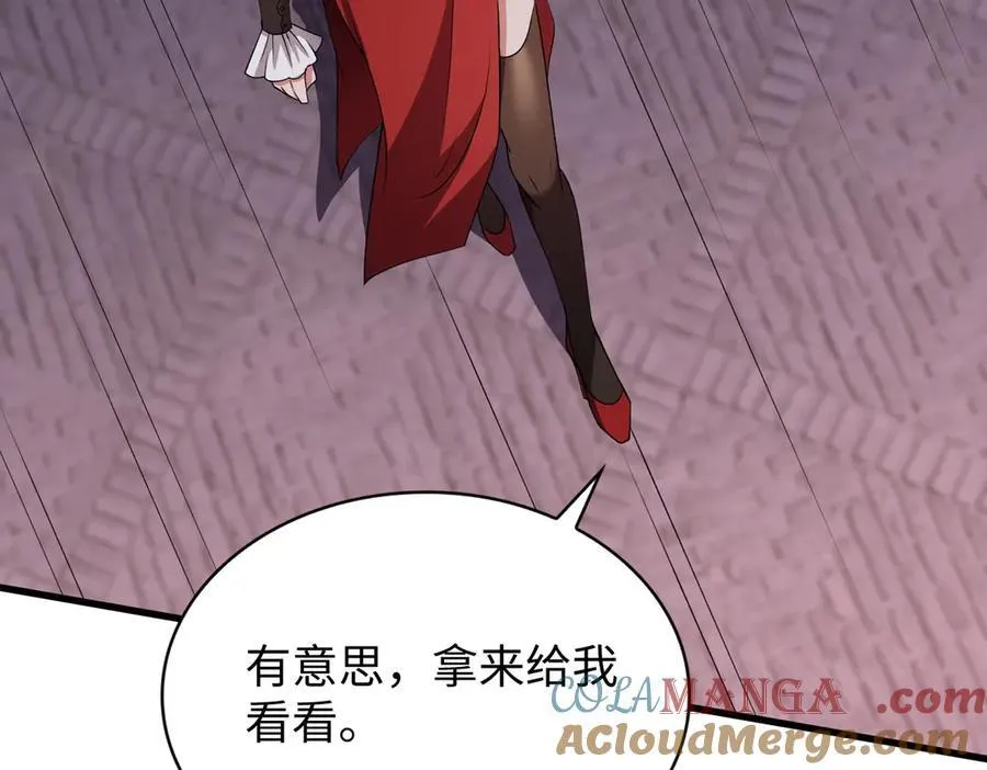 45梅姨夜访112