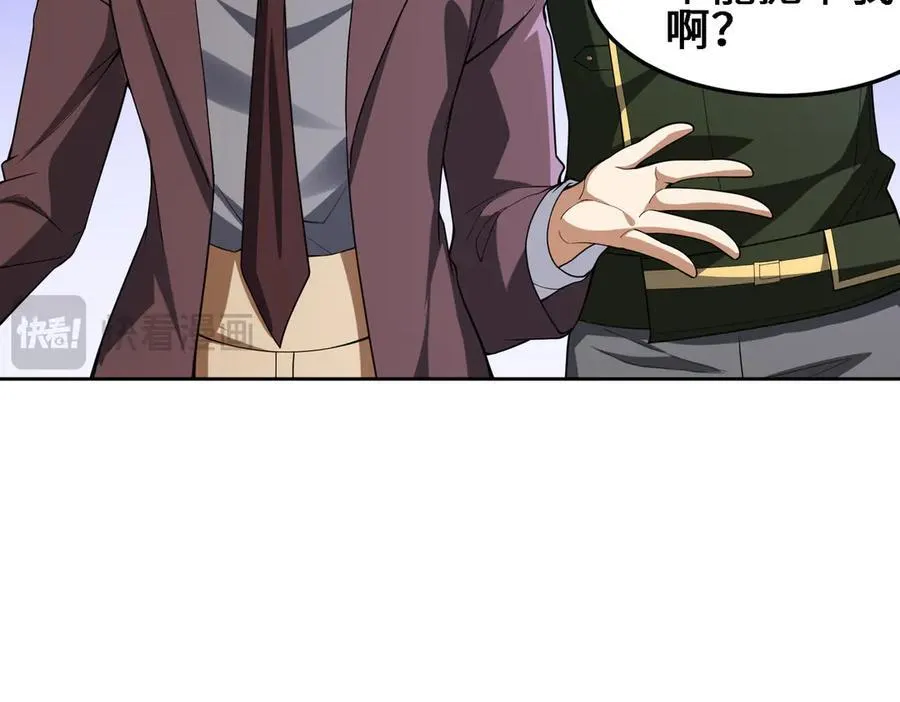 30你们会再见的47