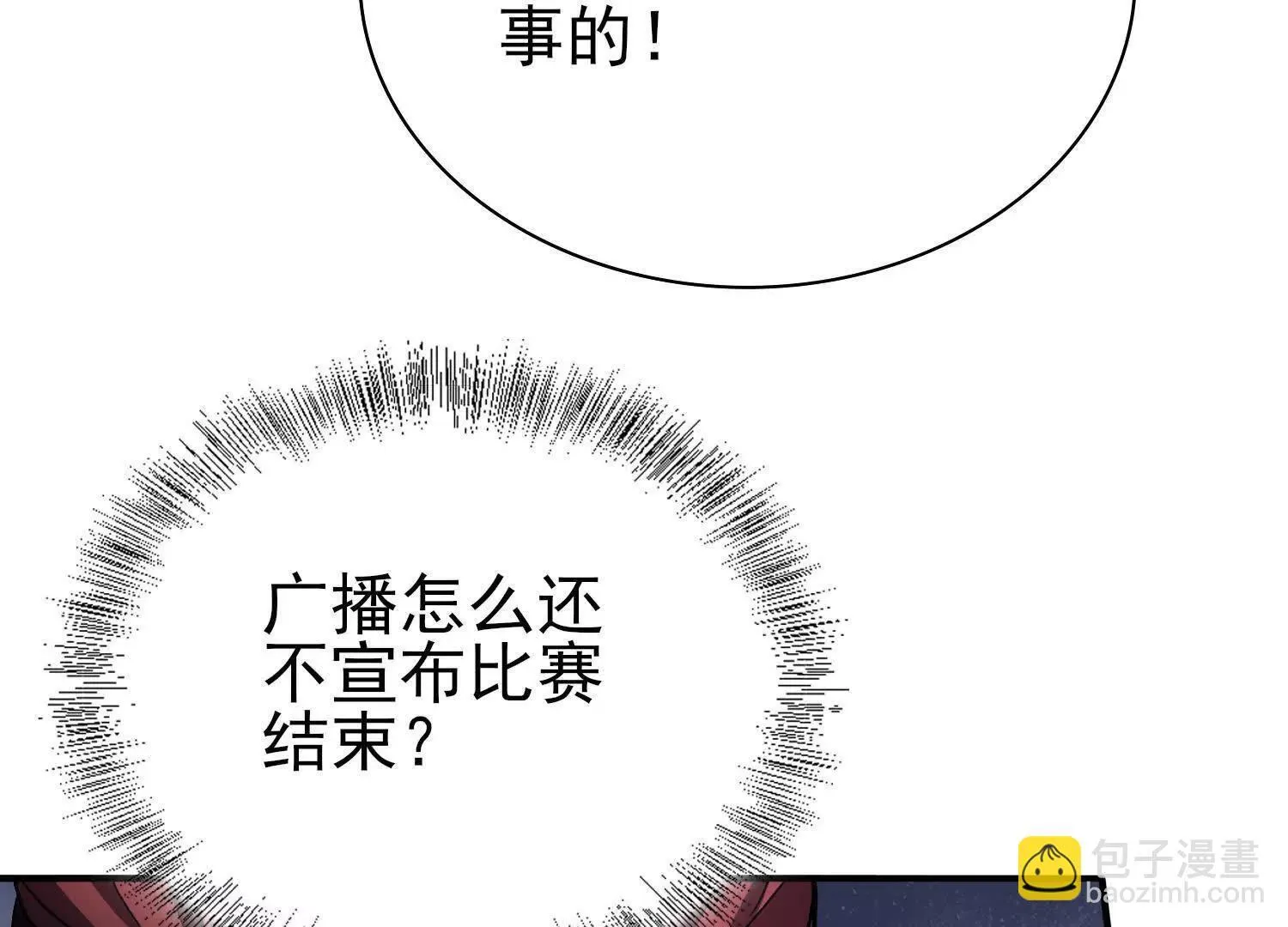 21要和我一起复仇么？9