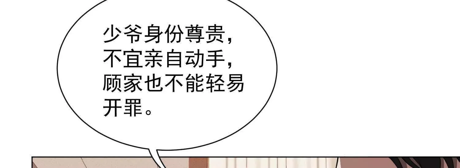 14他好像变得不一样了……134