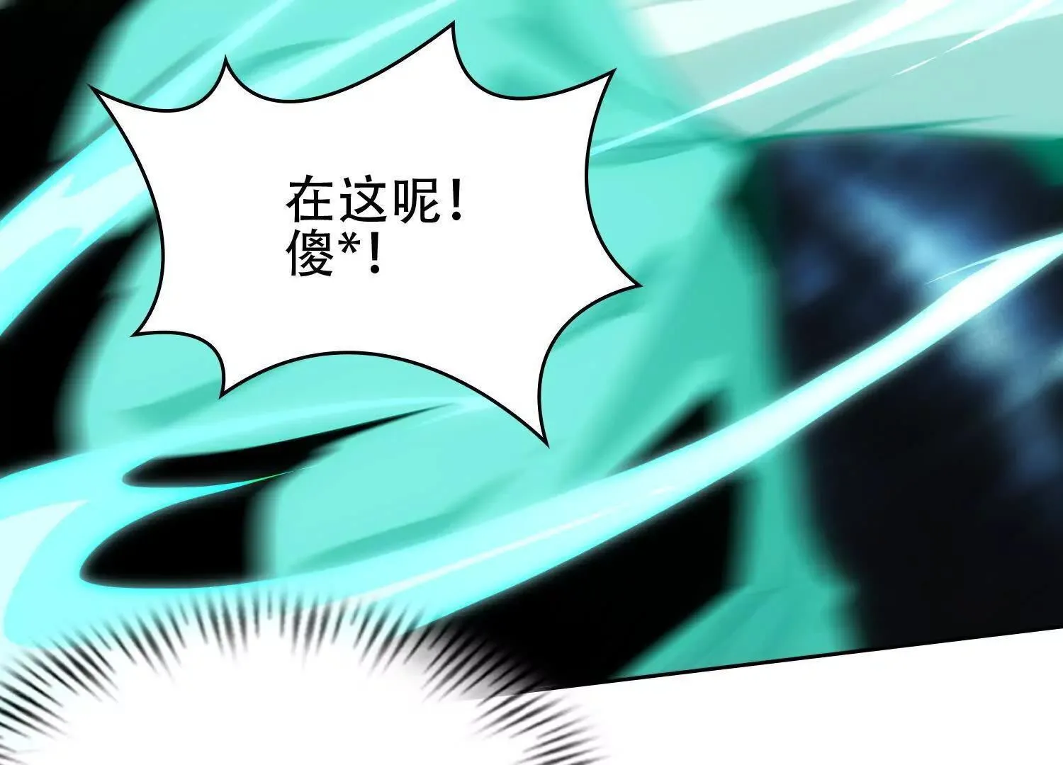 04麻烦不断55