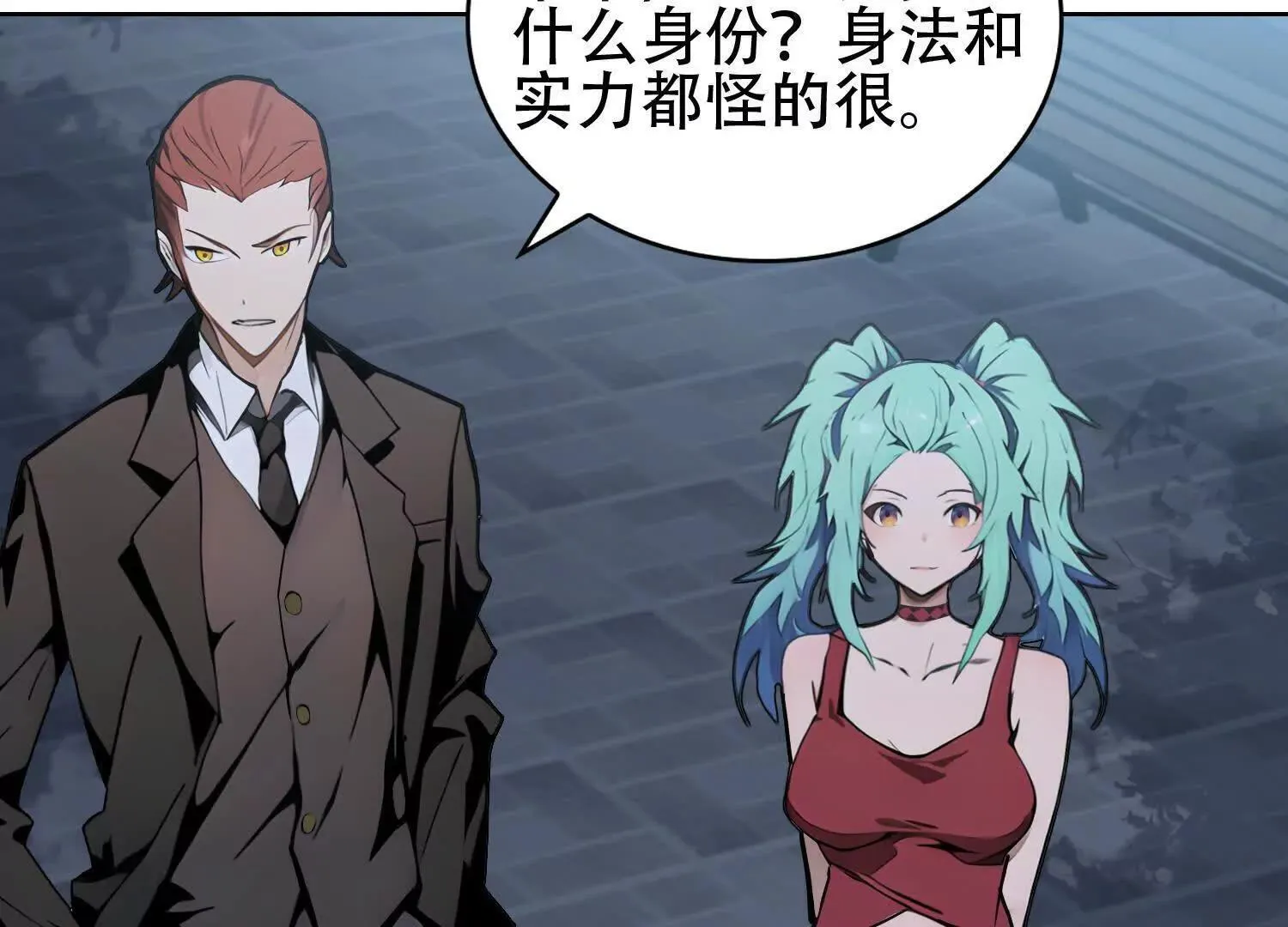 03 给我找到他！92