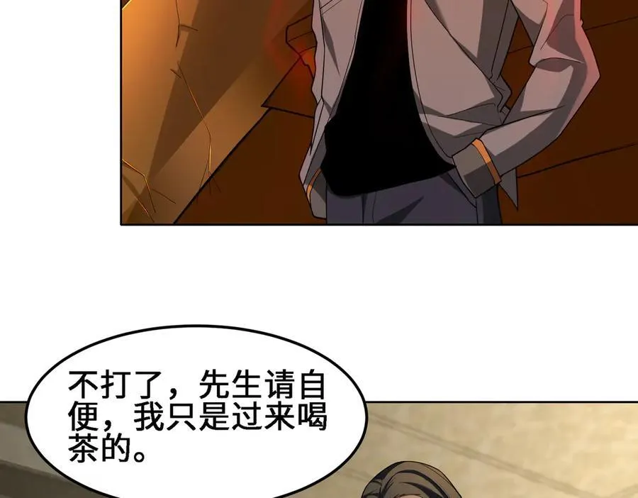30你们会再见的85