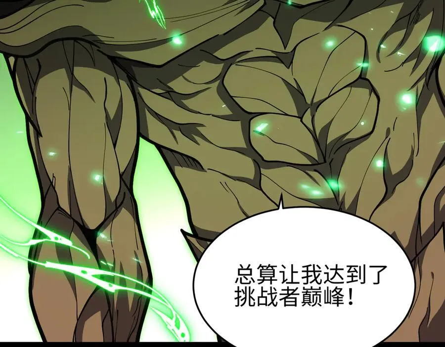 44木家危机90