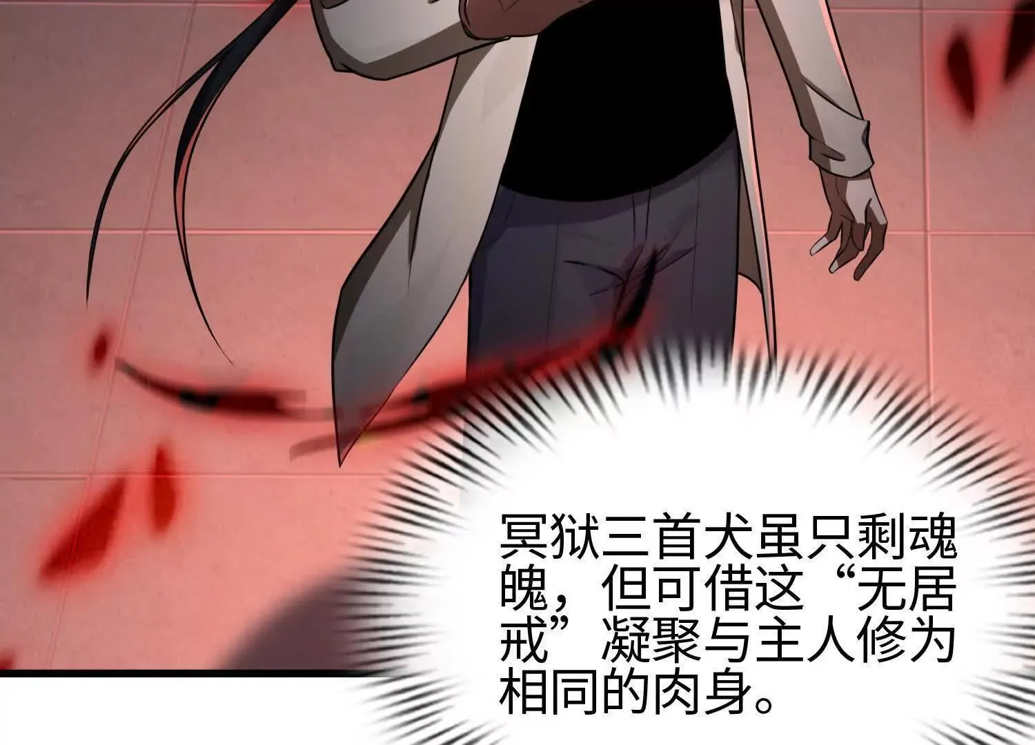 08顾闻病危6