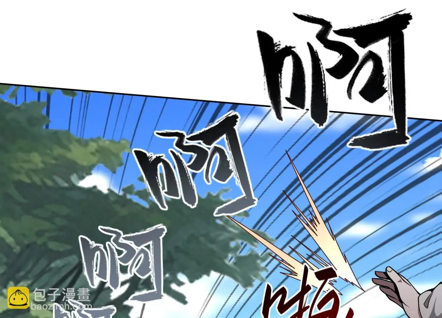 04麻烦不断61