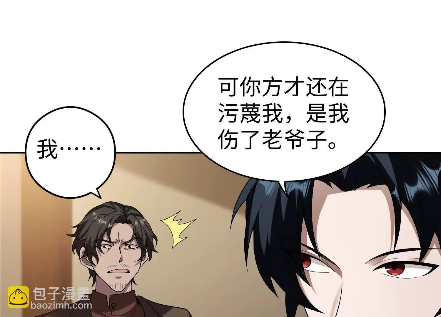 09不孝子68