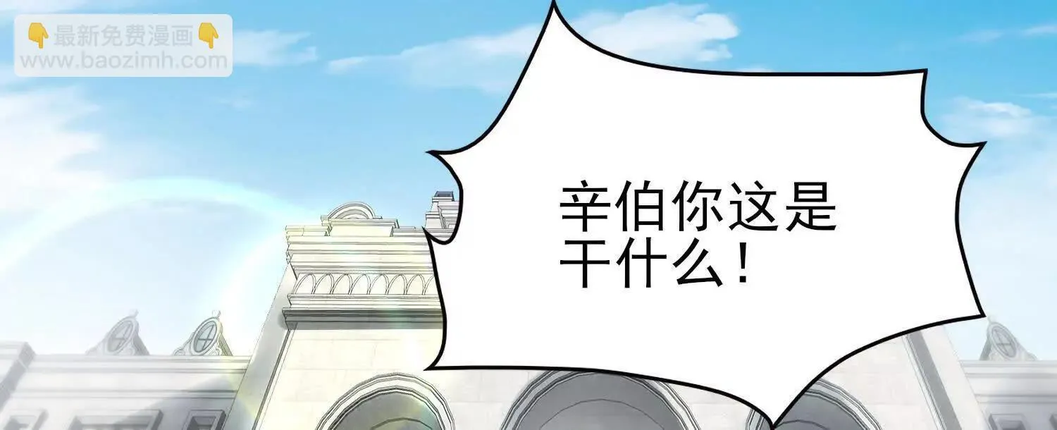 16血魔教会的杀手112