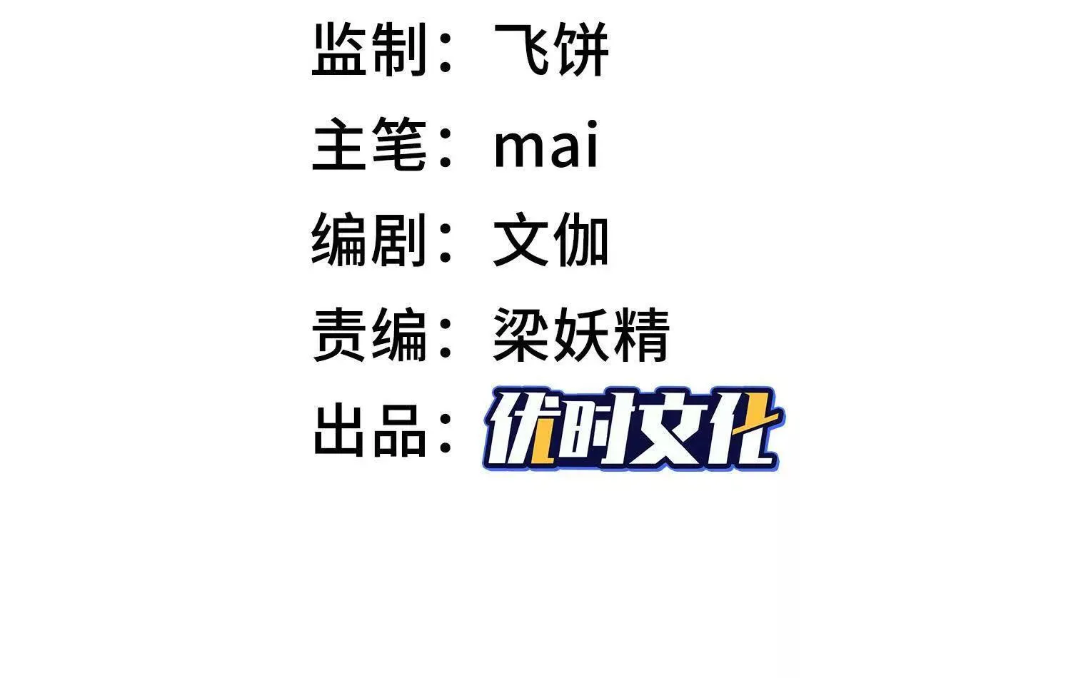 17指点天真2