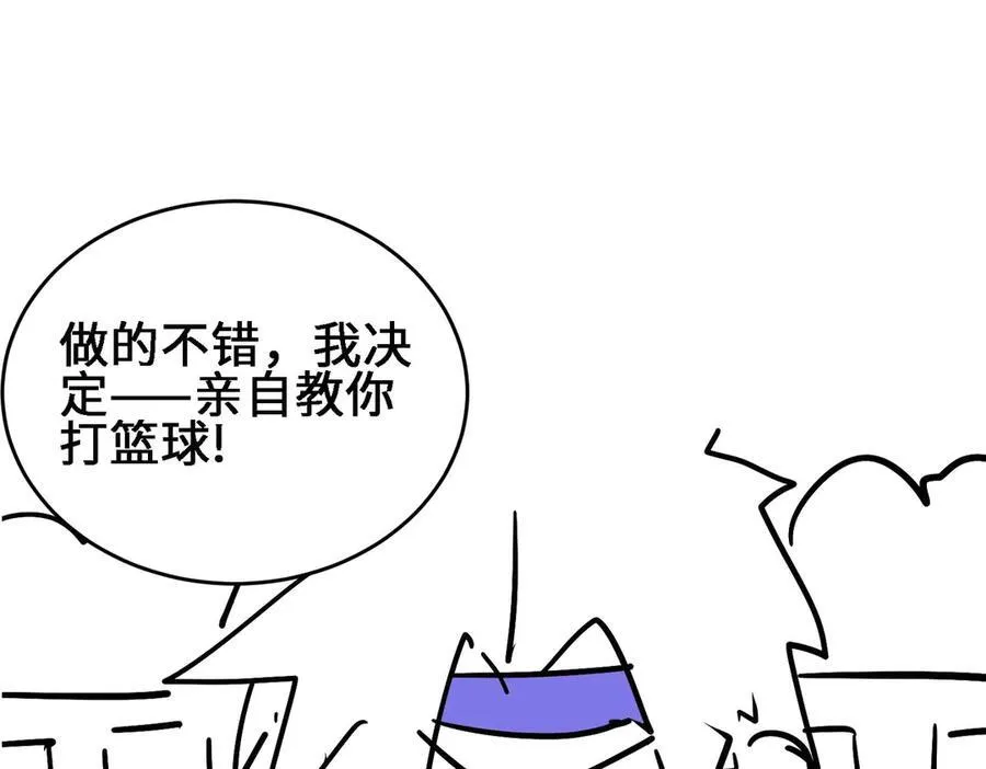 42锻炉升级134