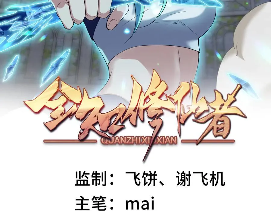 33大嫂：混蛋你找死！1