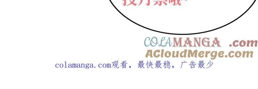 35我要教你，修仙！152
