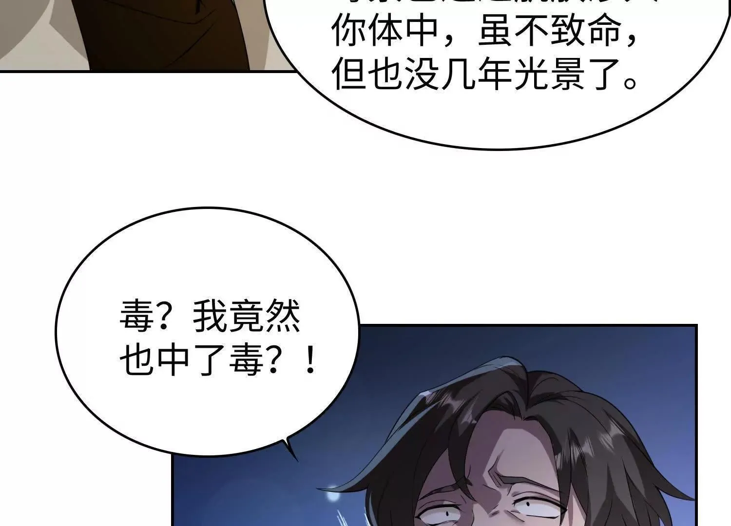 09不孝子122