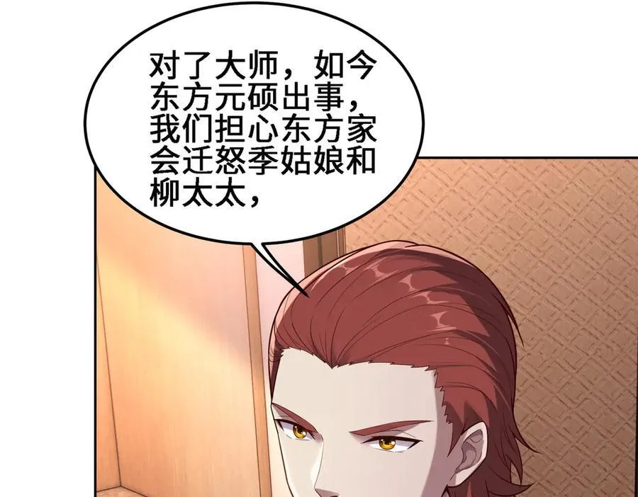 28交给本喵吧！14